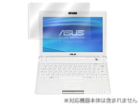 Eee PC 900-X 保護フィルム OverLay Brilliant for Eee PC 900-X(OBEPC900) 保護フィルム 保護シール 保護シート 液晶保護フィルム 液晶保護シート 液晶保護シール ハードコーティング 高光沢タイプ 光沢 グレア スマホフィルム おすすめ