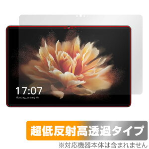 BMAX MaxPad I10 Pro (UNISOC Tiger T606 Soc) ی tB OverLay Plus Premium A`OA ˖h~  wh~