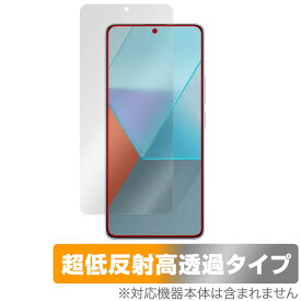 Xiaomi Redmi Note 13 Pro 5G 保護フィルム OverLay Plus Premium シャオミー レドミ ノート アンチグレア 反射防止 高透過 指紋防止