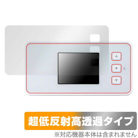 NEC Speed Wi-Fi 5G X12 NAR03 保護 フィルム OverLay Plus Premium モバイルルーター アンチグレア 反射防止 高透過 指紋防止