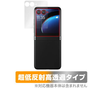Motorola razr 40 ultra AEgfBXvCp ی tB OverLay Plus Premium g[ A`OA ˖h~  wh~
