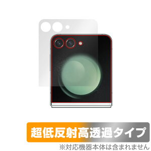 Galaxy Z Flip5 �T�u�f�B�X�v���C �ی�t�B���� OverLay Plus Premium �M�����N�V�[ Z �t���b�v5 �A���`�O���A �ᔽ�� ������ �w��h�~