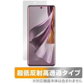 OPPO Reno10 Pro 5G 保護フィルム OverLay Plus Premium オッポ リノテン プロ スマホ用フィルム アンチグレア 反射防止 高透過 指紋防止