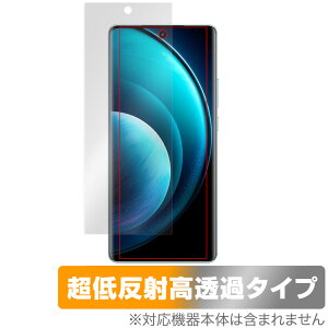 vivo X100 Pro �ی� �t�B���� OverLay Plus Premium ���B�[���H X100 �v�� �X�}�z�p�ی�t�B���� �A���`�O���A ���˖h�~ ������ �w��h�~