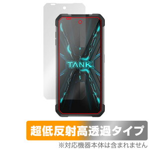 Unihertz Tank 2 8849 �ی�t�B���� OverLay Plus Premium ���j�n�[�c �^���N 2 �X�}�z�p�t�B���� �A���`�O���A ���˖h�~ ������ �w��h�~