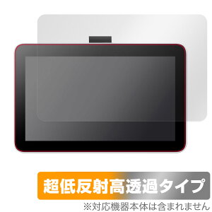 Wacom One �t���y���^�u���b�g 12 (DTC121) �ی�t�B���� OverLay Plus Premium �t�^�u�p�t�B���� �A���`�O���A ���˖h�~ ������ �w��h�~