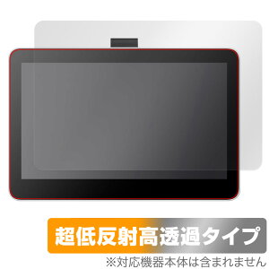 Wacom One ty^ubg 13 touch (DTH134) یtB OverLay Plus Premium t^up A`OA ˖h~  wh~