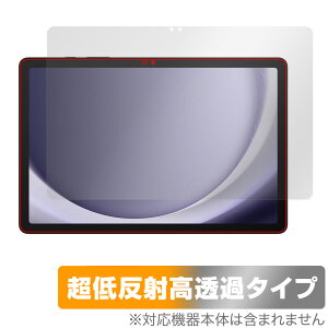Samsung Galaxy Tab A9+ ی tB OverLay Plus Premium MNV[ ^ubgptB A`OA ˖h~  wh~