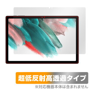 UMIDIGI A13 Tab �ی� �t�B���� OverLay Plus Premium for ���~�f�B�W �^�u���b�g �A���`�O���A ���˖h�~ ������ �w��h�~