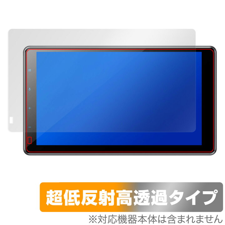 楽天市場】Pioneer carrozzeria 1Dメインユニット DMH-SF700 保護 