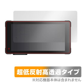 VVCAR MT55 バイク用ドライブレコーダー 保護 フィルム OverLay Plus Premium 液晶保護 アンチグレア 反射防止 高透過 指紋防止