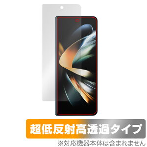 Galaxy Z Fold4 ی tB OverLay Plus Premium TX X}zpیtB MNV[ A`OA ᔽ  wh~