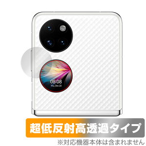 HUAWEI P50 Pocket �ی� �t�B���� OverLay Plus Premium �t�@�[�E�F�C P50Pocket �A���`�O���A ���˖h�~ ������ �w��h�~