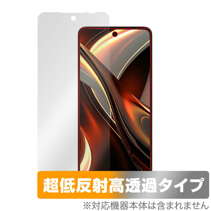 楽天市場】UMIDIGI A13 Pro Max 5G 保護 フィルム OverLay Plus 