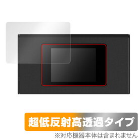 jetfi MR1 (MS4GRA01) 保護 フィルム OverLay Plus Premium jetfi MR1 MS4GRA01 モバイルルーター アンチグレア 反射防止 高透過 指紋防止