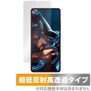 Xiaomi POCO X5 Pro 5G �ی� �t�B���� OverLay Plus Premium �V���I�~�[ �|�R �X�}�z�p�ی�t�B���� �A���`�O���A ���˖h�~ ������