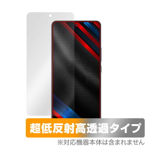 vivo iQOO 9T �ی� �t�B���� OverLay Plus Premium ���B�[���H �X�}�z�p�ی�t�B���� iQOO 9T �A���`�O���A ���˖h�~ ������ �w��h�~