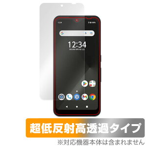 arrows BZ03 �ی� �t�B���� OverLay Plus Premium FCNT �@�l�����X�}�z�p�ی�t�B���� �A���[�Y BZ03 �A���`�O���A ���˖h�~ ������