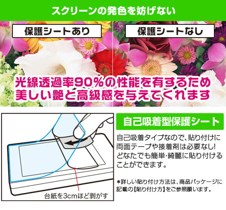 楽天市場】BOSS KATANA:GO 保護 フィルム OverLay Brilliant BOSS 