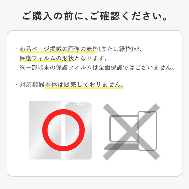 人気の雑貨がズラリ Hp Omen 16 B0000 インテル 16 C0000 Amd 保護 フィルム Overlay Secret For 16b0000 16c0000 シリーズ 液晶保護 プライバシーフィルター のぞき見防止 Fucoa Cl