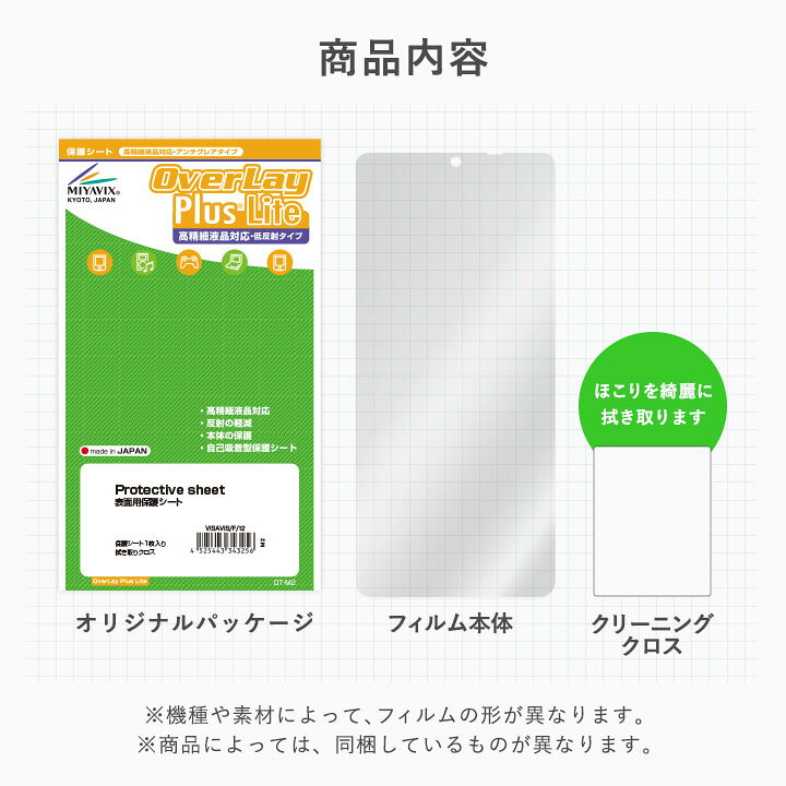 楽天市場】HUION Kamvas Pro 19 保護 フィルム OverLay Plus Lite for 