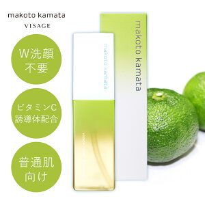 NA NWOIC 100ml ʔ_usv r^~CU Voi^q ێ  J}^CNAbvXN[ VISAGE BU[W VEEG RX e 