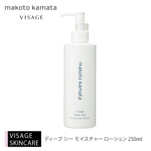 fB[v V[ CX`[ [V 250ml ێ ϐ J}^CNAbvXN[ VISAGE BU[W VEEG RX e ϕi CNAbv 20 30 40 50 XLPA 3