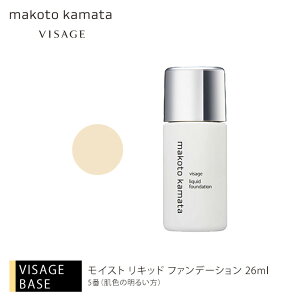 BU[W CXg Lbh t@f[V 26ml S4FJ}^CNAbvXN[ VISAGE BU[W VEEG RX e ϕi CNAbv 20 30 40 50 x[X