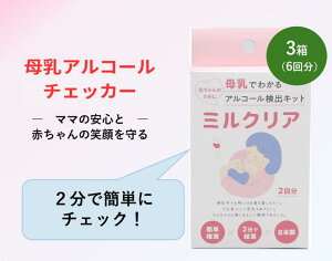 ̃AR[ZxI߂ĂłSpI(2񕪁j~NA  AR[ `FbJ[y{z2  S  S ZteXg ȒP J[`[g Ԃ