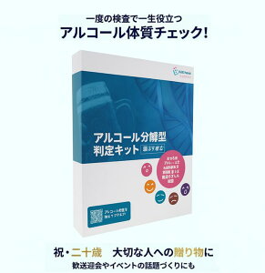 �u��؂Ȑl�Ɉ������X�N��m���Ă��炤�I�v�y�A���R�[����`�q�����L�b�g�z[ �Y�N���20�΂̂ǂ��O�̊m�F�ň��S ] 1�x�̈�`�q�����ňꐶ�𗧂������X�N��������I���j�� �M�t�g �ˑ�