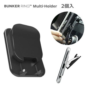 yKizypbP[WzBUNKER RING Multi-Holder oJ[O }` z_[ 2 ԍڃz_[ J[}Eg Vv J[}Eg iPhone iPad iPod Galaxy Xperia Bunker Ring Multi Holder 2