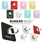 【日本正規代理店】[6カ月保証] バンカーリング 公式 スマホリング BUNKER RING バンカー リング スマートフォンリング ホルダーリング 指1本で保持 落下防止 スタンド機能 永久着脱 iPhone Android アイフォン スマホアクセサリー BUN3BK BUNKER+RING+3+i おしゃれ おすすめ