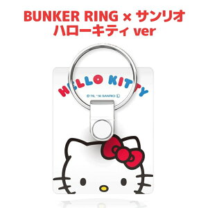 TI X}zOyKizn[LeB oJ[O BUNKER RING HELLO KITTY Ver Su w1{ŕێ h~ X^h E\ iPhone XPERIA Z5 Z4 Z3 gуObY ACtH ObY g