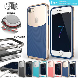 【送料無料】BeFROG iPhone 8 7 8Plus 7Plus ケース セミクリアバック ケース Semi Clear Back Case / 落下 衝撃 吸収 アーマー ハイブリッド スリム フィット アイフォン用 耐衝撃カバー スマホケース アイフォン ケース アイフォン7 ケース