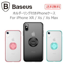 曲 オン 熱 Iphonexr リング 付き ケース Traila Org 曲 オン 熱 Iphonexr リング 付き ケース Traila Org