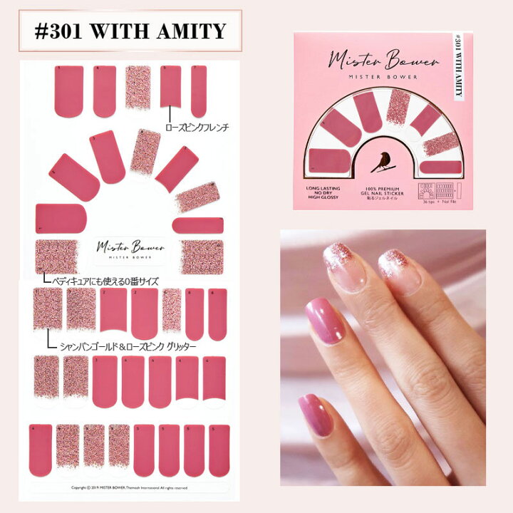 楽天市場 送料無料 韓国ネイル Mister Bower ミスターバウアー ネイルシール ジェルネイル モダン オーバルタイプ かわいい おしゃれ 簡単 スタイリッシュ 36枚入り ネイルファイル付き セルフネイル 大人かわいい ビジョンダイレクト 楽天市場店