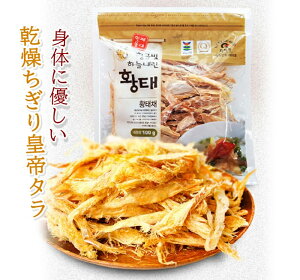 タラ 干物の人気商品 通販 価格比較 価格 Com