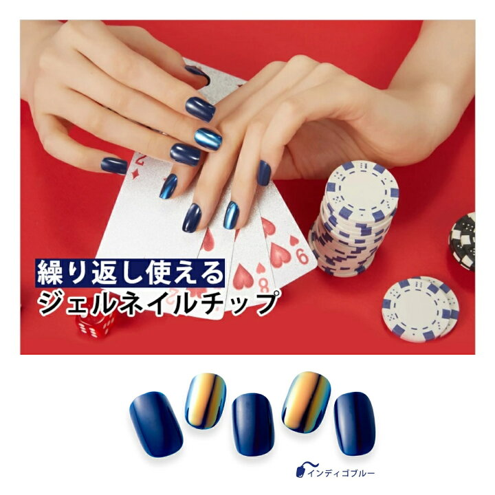 Gelly Tip ツヤ感 2箱セット ウルトラスリム 極薄ジェルネイルチップ ぷっくり ジェリーチップ 自宅で簡単ネイル 30枚入り 繰り返し使える Slim Ultra