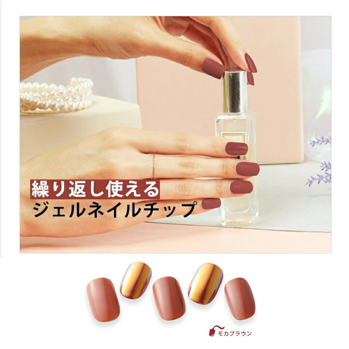 Gelly Tip 繰り返し使える 自宅で簡単ネイル ツヤ感 30枚入り ウルトラスリム ジェリーチップ Slim ぷっくり 極薄ジェルネイルチップ Ultra 2箱セット