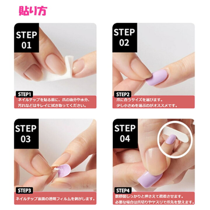 Gelly Tip ツヤ感 2箱セット ウルトラスリム 極薄ジェルネイルチップ ぷっくり ジェリーチップ 自宅で簡単ネイル 30枚入り 繰り返し使える Slim Ultra