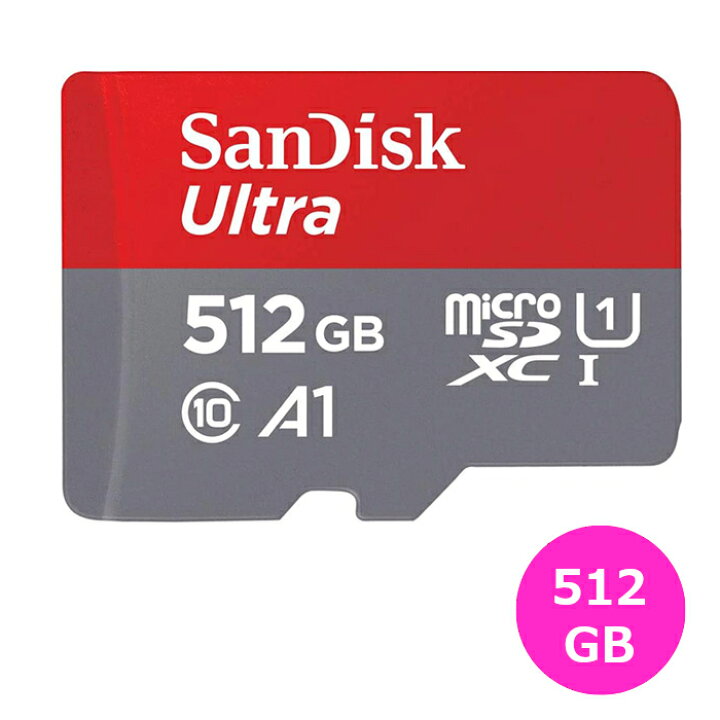 楽天市場】SanDisk メモリカード SDカード Ultra 512GB SDXCカード クラス10 サンディスク ウルトラ マイクロ SDカード 超高速 100MB/s UHS-1 class10 スマートフォン A1規格 タブレット 写真 動画 FullHD フルHD 送料無料 microSDHC フルHD 防犯カメラ ドライブ ... 楽天市場】SanDisk メモリカード SDカード Ultra 512GB SDXCカード クラス10 サンディスク ウルトラ マイクロ SDカード 超高速 100MB/s UHS-1 class10 スマートフォン A1規格 タブレット 写真 動画 FullHD フルHD 送料無料 microSDHC フルHD 防犯カメラ ドライブ ...