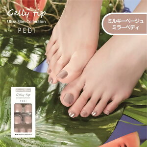 ジェルネイル サロン用 ネイルチップ つけ爪 の人気商品 通販 価格比較 価格 Com