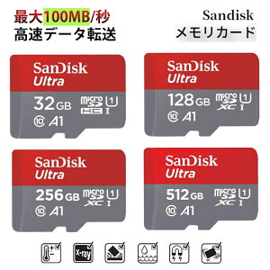 SanDisk J[h SDJ[h Ultra 32GB 128GB 256GB 512GB SDXCJ[h NX1 TfBXN Eg }CN SDJ[h  98MB/s 100MB/s UHS-1Ή class10 X}[gtH ^ubg ʐ^  FullHD
