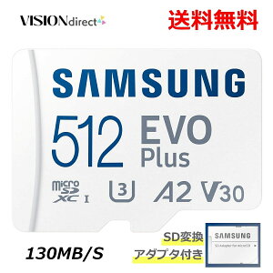 TX SDJ[h 512GB }CN SDJ[h [J[h  130MB/s microSDXC 4K UHD  CV XCb` Ή UHS-I Class 10 U3 V30 A2  SAMSUNG microSDJ[h ʐ^  f[^ ۑ e Ninte