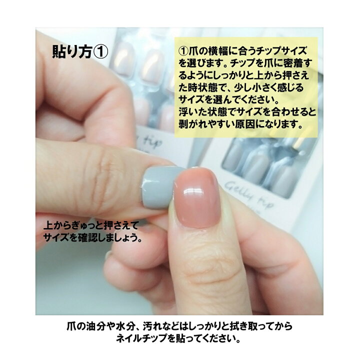 楽天市場 在庫限り 福袋 22 セール ネイルチップ ジェルネイル ネイルシール 繰り返し使える 成人式 結婚式 卒業式 ワンカラー 韓国 おすすめ 粘着剤 ジェリーチップ 送料無料 スピード配送 ビジョンダイレクト 楽天市場店