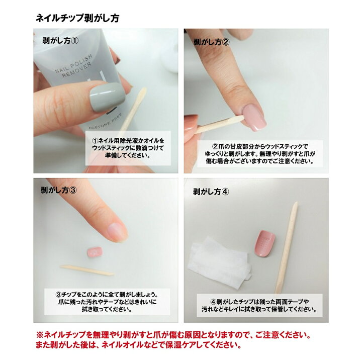 楽天市場 在庫限り 福袋 22 セール ネイルチップ ジェルネイル ネイルシール 繰り返し使える 成人式 結婚式 卒業式 ワンカラー 韓国 おすすめ 粘着剤 ジェリーチップ 送料無料 スピード配送 ビジョンダイレクト 楽天市場店