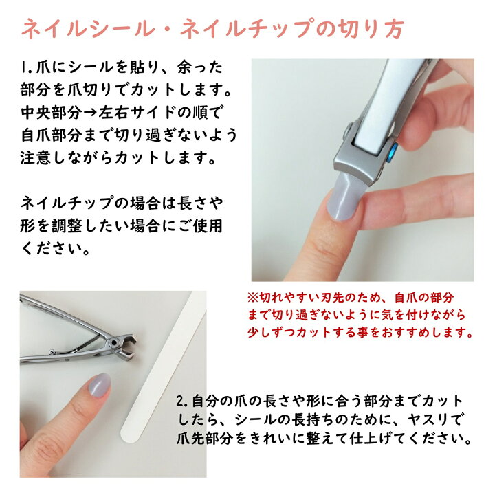 楽天市場 爪切り ネイルシール ネイルチップ ジェルネイル ニッパー おすすめ 爪切り大きい 研磨 サロン 切れ味 貼り方 削り方 爪磨き ガラス ピカピカ 爪磨きセット 送料無料 ビジョンダイレクト 楽天市場店