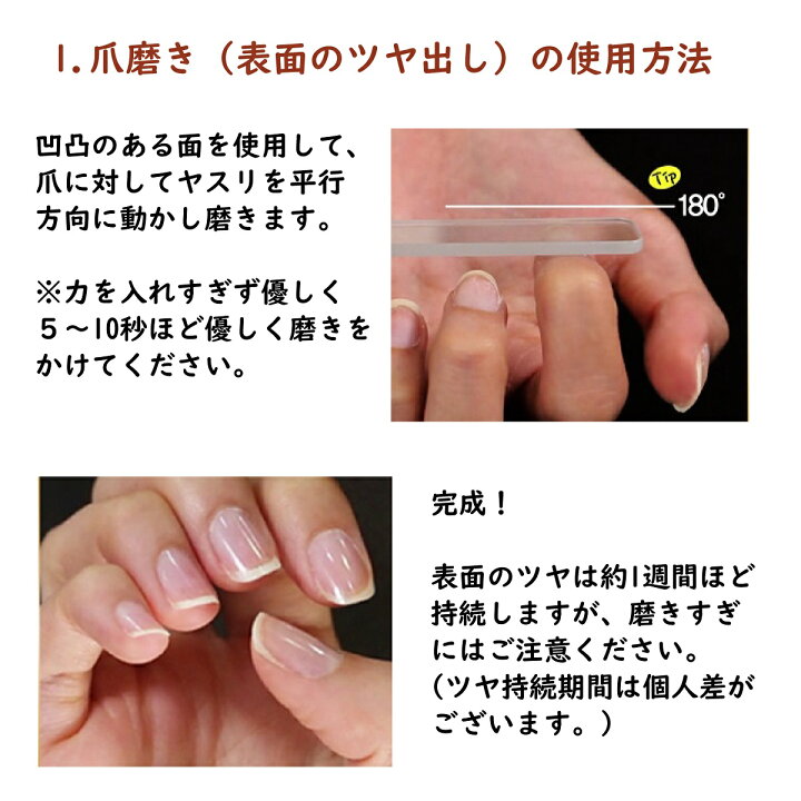 楽天市場 爪切り ネイルシール ネイルチップ ジェルネイル ニッパー おすすめ 爪切り大きい 研磨 サロン 切れ味 貼り方 削り方 爪磨き ガラス ピカピカ 爪磨きセット 送料無料 ビジョンダイレクト 楽天市場店 楽天市場 爪切り ネイルシール ネイルチップ ジェルネイル ニッパー おすすめ 爪切り大きい 研磨 サロン 切れ味 貼り方 削り方 爪磨き ガラス ピカピカ 爪磨きセット 送料無料 ビジョンダイレクト 楽天市場店