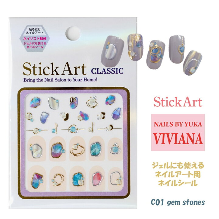スーパーsale セール期間限定 ネイルシール デコレーション アート ネイル シール 貼るだけ 剥がすだけ 硬化不要 ライト不要 おすすめ 韓国 即納 当日発送 フラワー 花 3d フット セルフネイル アート用シール 夏 長持ち デザイン Gel ギフト 卒業式 結婚式 剥がし方 スーパーsale セール期間限定 ネイルシール デコレーション アート ネイル シール 貼るだけ 剥がすだけ 硬化不要 ライト不要 おすすめ 韓国 即納 当日発送 フラワー 花 3d フット セルフネイル アート用シール 夏 長持ち デザイン Gel ギフト 卒業式 結婚式 剥がし方