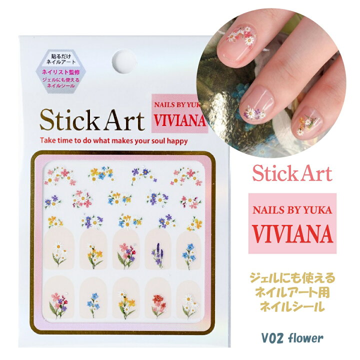 楽天市場 ネイルシール デコレーション アート ネイル シール 貼るだけ 剥がすだけ 硬化不要 ライト不要 おすすめ 韓国 即納 当日発送 フラワー 花 3d フット ネイルシール セルフネイル アート用シール 夏 長持ち デザイン Gel ギフト 卒業式 結婚式 剥がし方 簡単